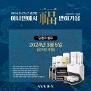 아나덴 슈가링왁싱 광주첨단신용점 네이버블로그