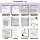 주식회사 세움환경 이미지