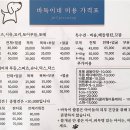 바둑이 쌀롱 이미지