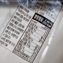 얼음왕국아이스크림할인점 이미지