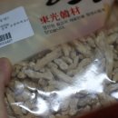 (주)동광푸드 티스토리
