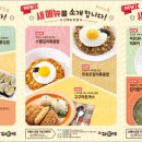 김가네 국수 이미지