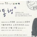 고리울청소년문화의집 이미지