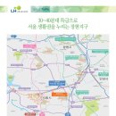 시흥시 장현지구 역세권 토지 매매 이미지
