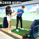 합천골프존