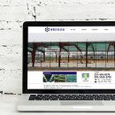 태형안전 이미지