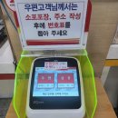 화성향남우체국 이미지