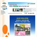 남양산업개발 이미지