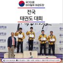 우석태권도 | 제22회 우석대학교총장기 전국태권도대회 참여 후기