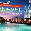 퍼시픽호텔 이미지