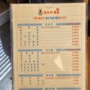 고덕짬뽕 달토끼짬뽕 평택고덕점 평일 점심식사 후기