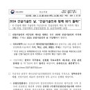 에스코컨설턴트주