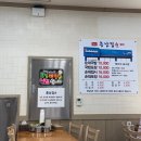 UR(천안시)-[병천1로]-하-5 | [천안 병천 맛집] 순대국밥 인생 맛집 "충남집순대", 주말 방문 후기(웨이팅,주차), 유관순열사생가와...