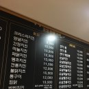 썬더치킨 동방오거리점 | 부산 민락동 동방 오거리 썬더치킨 썬더 순살 3종 세트 3가지맛!