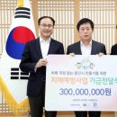경기도 노인전문용인병원