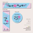 디자인밀 이미지