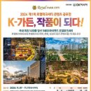콘텐츠파크 이미지