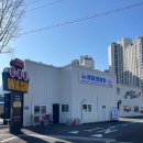 전북세차장 | 군산 세차장 노터치 세차의고수 프로 동군산점