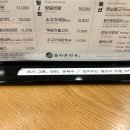 올바른면옥 이미지