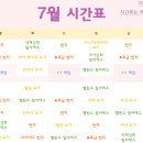힐링요가(초급) 이미지