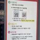 해돋이 작은도서관 | 2025년 한 해 돌아보기, 흑백요리사2, 강동구청 스마트 도서관 이용 후기