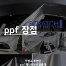 ＜ 나인티게러지 ＞⠀할리데이비슨 신차일 때 가장 먼저 해야하는 ‘PPF 페인트보호필름’ 알고계시나요? 전국탁송가능 이미지