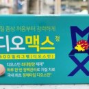 일심약국 이미지