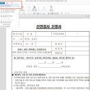 군포시보건소 | 예비부부, 신혼부부 꼭 챙겨야 할 혜택 | 군포시 보건소 신혼 및 예비부부 산전검사 후기 | 산전검사...
