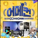 모바일게임추천 로그라이크 수집형RPG 어비스메이트 어메!