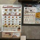 본죽 인천부평남부역점 이미지