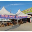 최건희농장 이미지