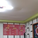 짬뽕중독