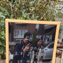 만년당 이미지