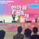 송탄한마음의원