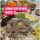 엄마곰탕 이미지