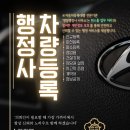 서부행정사사무소 네이버블로그