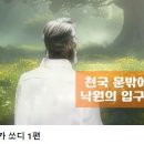 하워드 이미지