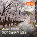 부천로264번길 이미지