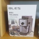 블레스커피 티스토리