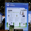 2024 산학연협력 EXPO 관람후기 | 유익했던 전시 소개