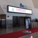 K SHOP 2017, 전시회 관람 후기