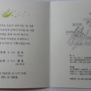 김동욱 결혼합니다.축하메세지 한마디씩~~~~ 이미지