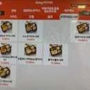 황기순칼국수 백마점 이미지