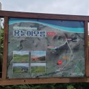 용눈이오름 주차장 이미지