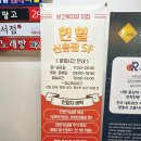 수정신흥3-D-3 | 성남 신흥 헌혈카페 이벤트 스타벅스 보스턴백 수령 후기