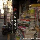 문화당서점 이미지