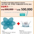 윤쌤한의원 | 창동 쌍문역 :피부관리추천 맑은피부 고운몸매