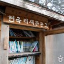 새한 이미지