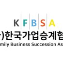 승계박사