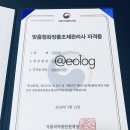 기성 비상-1호 | [합격후기] 2020년 제1회 맞춤형화장품조제관리사 국가자격증 합격 수기